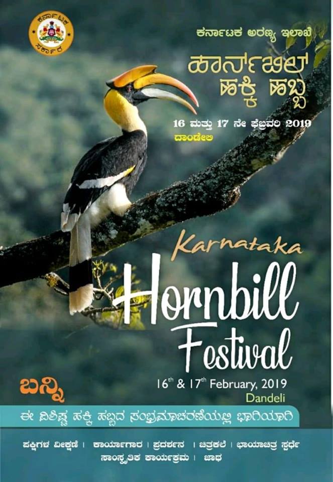 Event logo